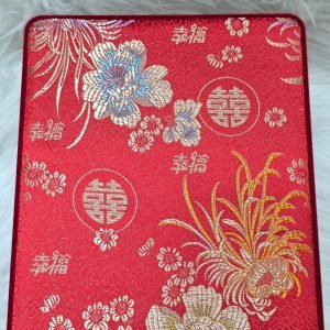 Si Dian Jin Box